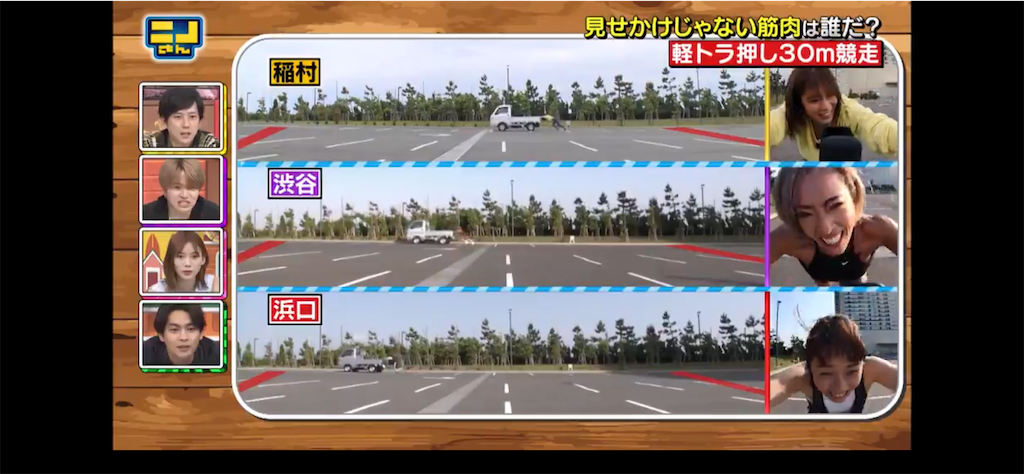 f:id:sinnjyuku29:20210615002042p:image