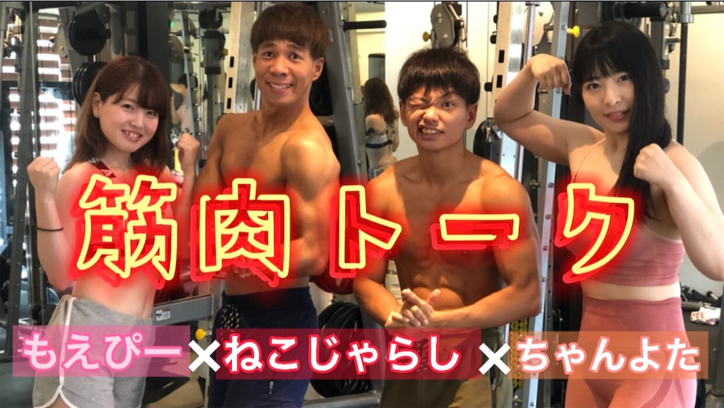 f:id:sinnjyuku29:20210825210130j:image f:id:sinnjyuku29:20210825210130j:image