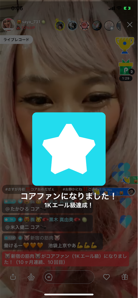 f:id:sinnjyuku29:20211117200947p:image f:id:sinnjyuku29:20211117200947p:image