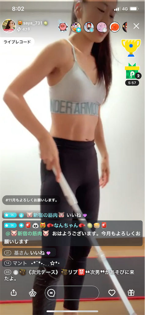 f:id:sinnjyuku29:20211117201038p:image f:id:sinnjyuku29:20211117201038p:image