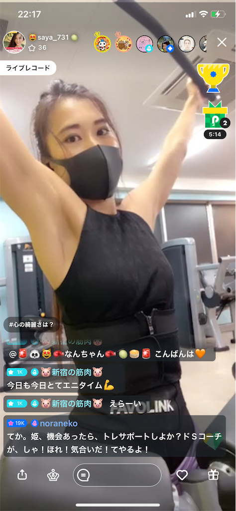 f:id:sinnjyuku29:20211117201231p:image f:id:sinnjyuku29:20211117201231p:image