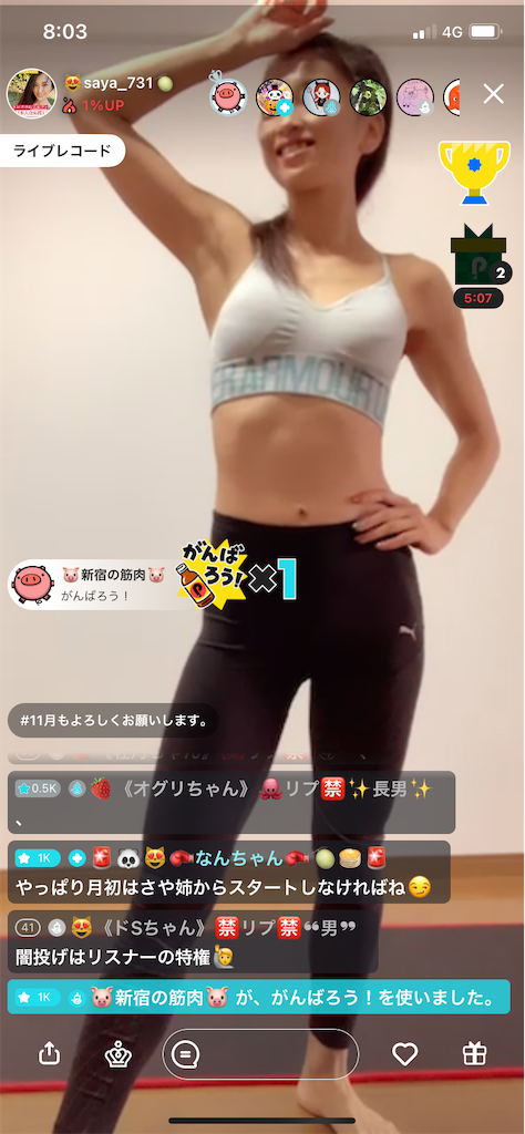 f:id:sinnjyuku29:20211117201535p:image f:id:sinnjyuku29:20211117201535p:image