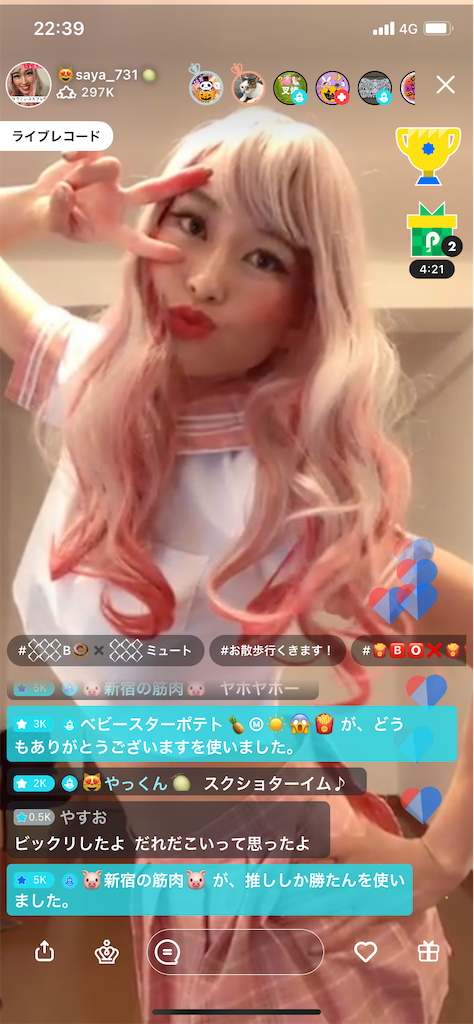 f:id:sinnjyuku29:20211117201633p:image f:id:sinnjyuku29:20211117201633p:image