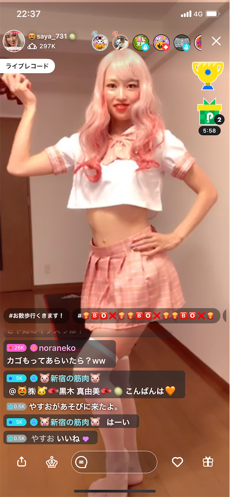 f:id:sinnjyuku29:20211117202017p:image f:id:sinnjyuku29:20211117202017p:image