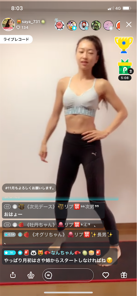 f:id:sinnjyuku29:20211117202033p:image f:id:sinnjyuku29:20211117202033p:image
