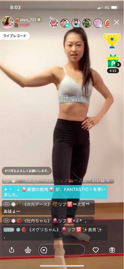 f:id:sinnjyuku29:20211117202143p:image f:id:sinnjyuku29:20211117202143p:image