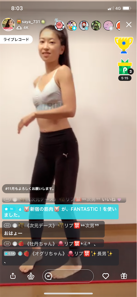f:id:sinnjyuku29:20211117202304p:image f:id:sinnjyuku29:20211117202304p:image