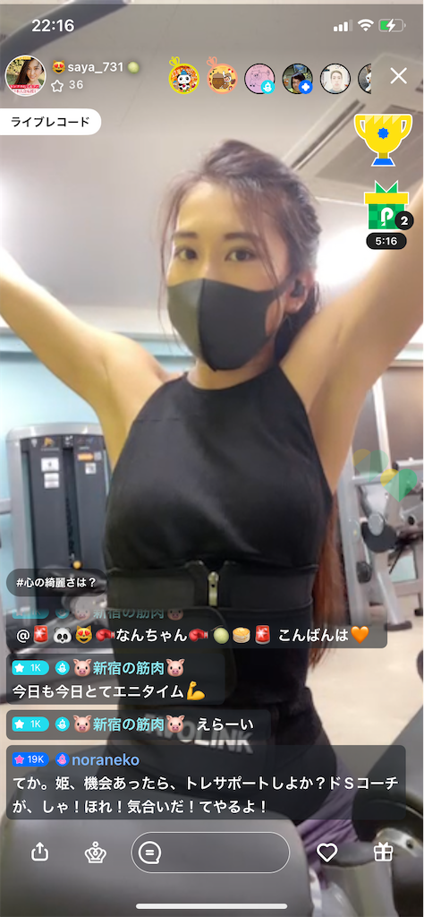 f:id:sinnjyuku29:20211117203123p:image f:id:sinnjyuku29:20211117203123p:image