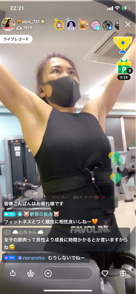 f:id:sinnjyuku29:20211117203229p:image f:id:sinnjyuku29:20211117203229p:image