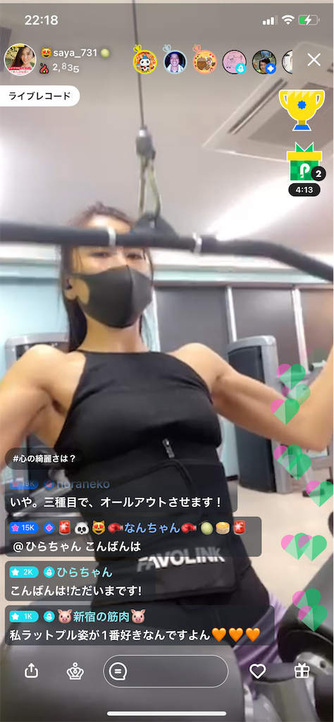 f:id:sinnjyuku29:20211117203245p:image f:id:sinnjyuku29:20211117203245p:image