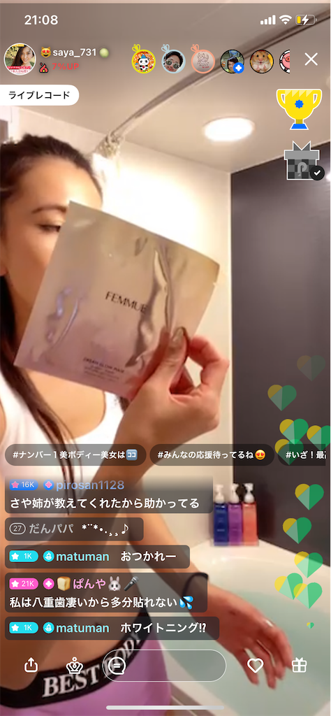 f:id:sinnjyuku29:20211117203642p:image f:id:sinnjyuku29:20211117203642p:image