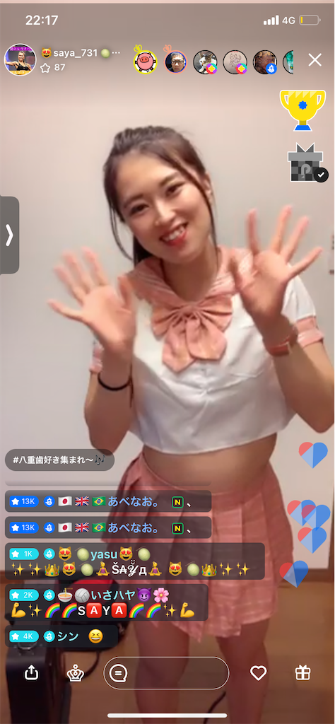f:id:sinnjyuku29:20220302215048p:image