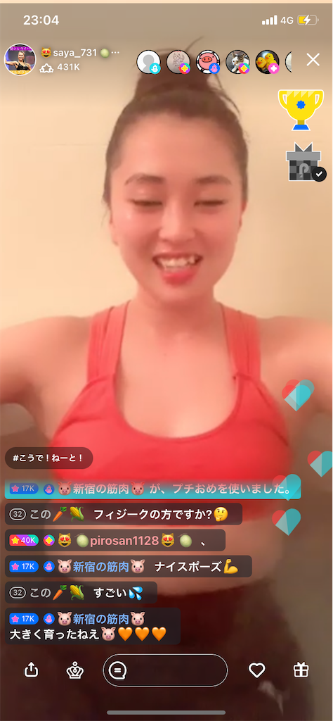 f:id:sinnjyuku29:20220302215513p:image