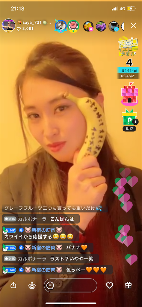 f:id:sinnjyuku29:20220302215852p:image