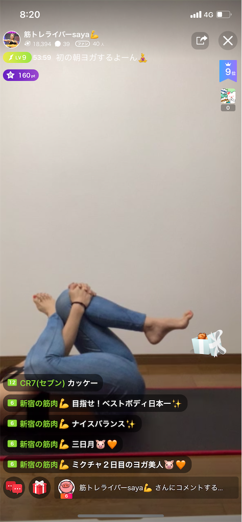 f:id:sinnjyuku29:20220302220055p:image