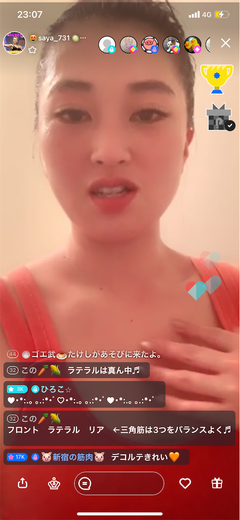 f:id:sinnjyuku29:20220302220102p:image