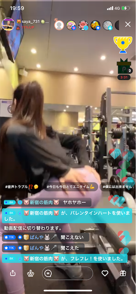 f:id:sinnjyuku29:20220302220136p:image