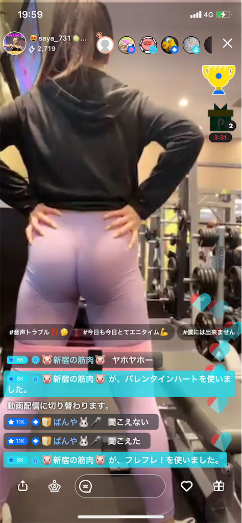 f:id:sinnjyuku29:20220302220143p:image