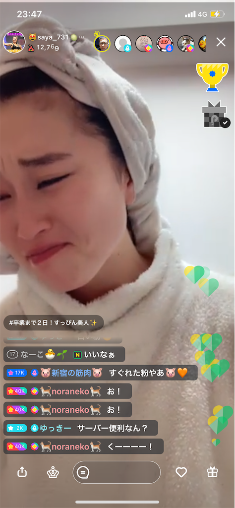 f:id:sinnjyuku29:20220302220633p:image