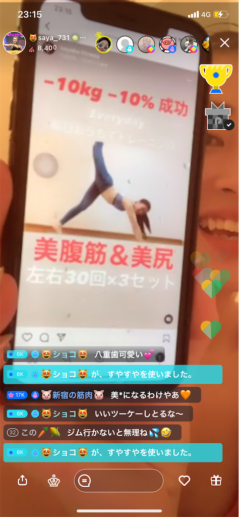 f:id:sinnjyuku29:20220302220719p:image