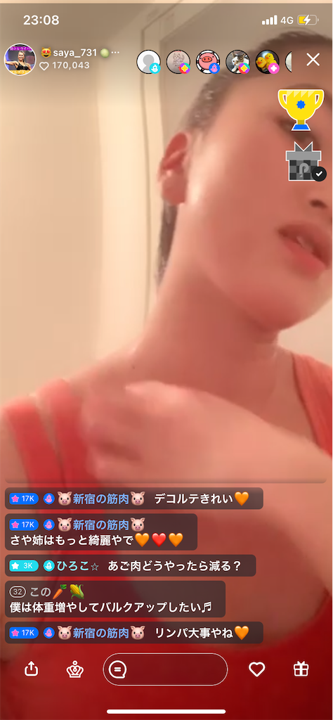 f:id:sinnjyuku29:20220302220733p:image