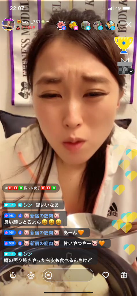 f:id:sinnjyuku29:20220302220936p:image