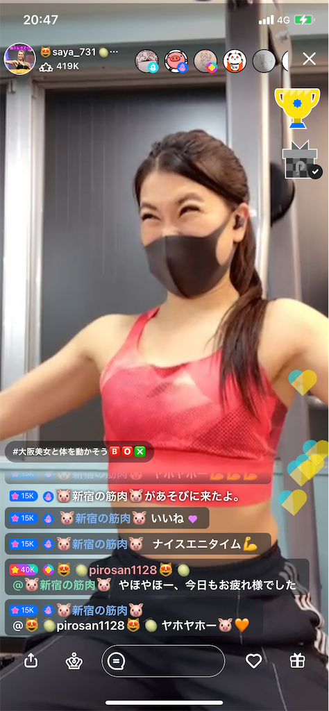 f:id:sinnjyuku29:20220302221132p:image