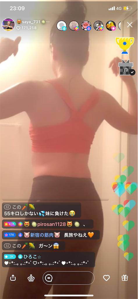 f:id:sinnjyuku29:20220302222152p:image