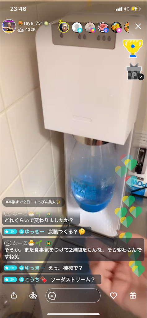 f:id:sinnjyuku29:20220302222732p:image