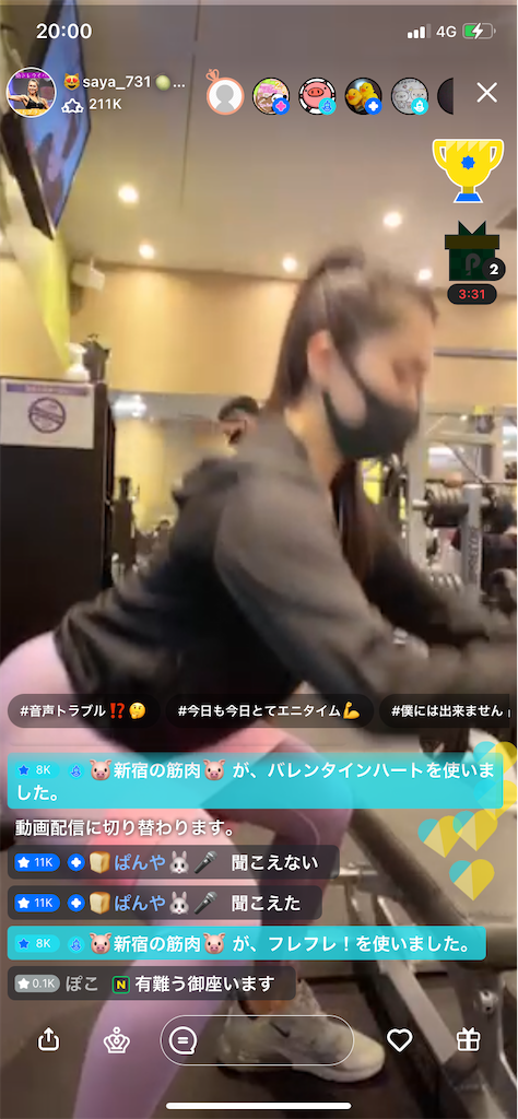 f:id:sinnjyuku29:20220302223055p:image