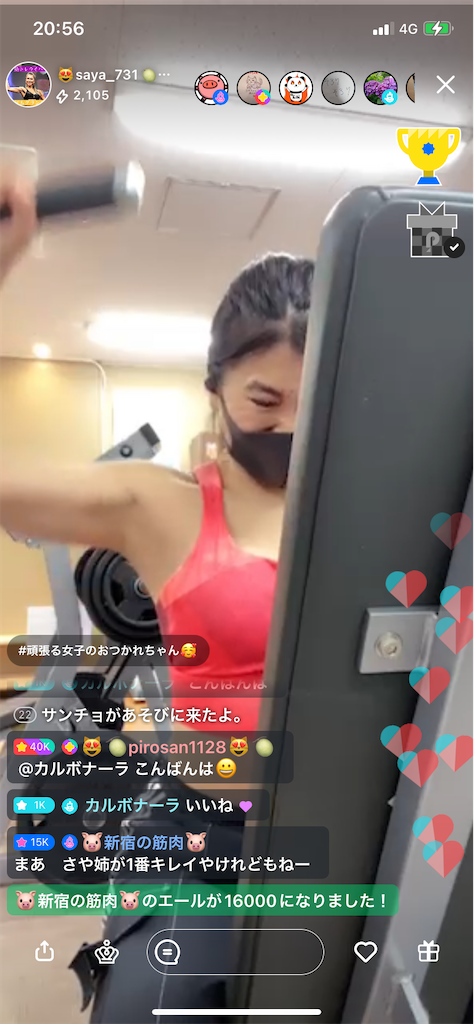 f:id:sinnjyuku29:20220302223218p:image
