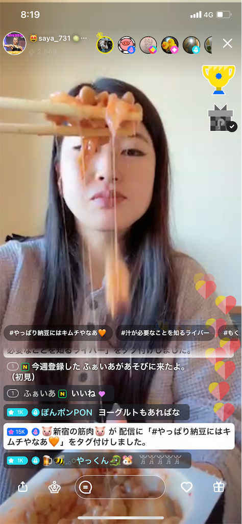 f:id:sinnjyuku29:20220302223742p:image