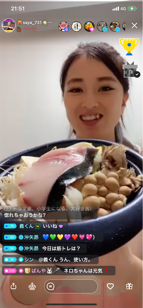 f:id:sinnjyuku29:20220302225111p:image