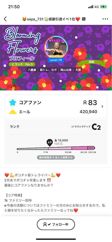 f:id:sinnjyuku29:20220302225143p:image
