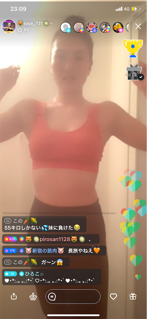 f:id:sinnjyuku29:20220302225839p:image