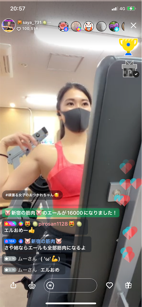 f:id:sinnjyuku29:20220302231002p:image