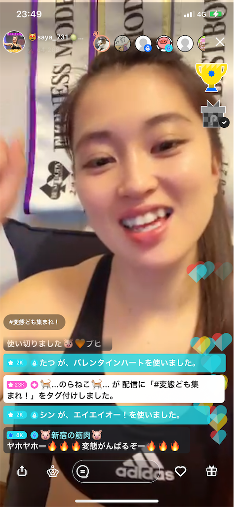 f:id:sinnjyuku29:20220302231121p:image