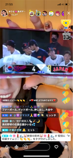 f:id:sinnjyuku29:20230314033652p:image f:id:sinnjyuku29:20230314033652p:image