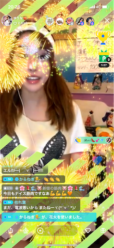 f:id:sinnjyuku29:20230411232733p:image f:id:sinnjyuku29:20230411232733p:image