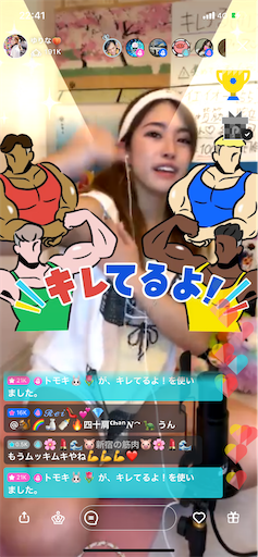 f:id:sinnjyuku29:20230411233027p:image f:id:sinnjyuku29:20230411233027p:image