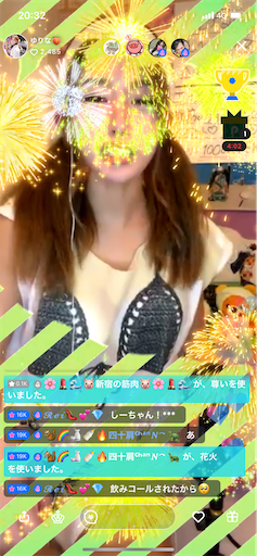 f:id:sinnjyuku29:20230411233503p:image f:id:sinnjyuku29:20230411233503p:image