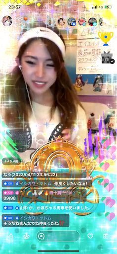 f:id:sinnjyuku29:20230412012659p:image f:id:sinnjyuku29:20230412012659p:image