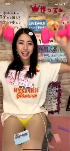f:id:sinnjyuku29:20230502015523p:image f:id:sinnjyuku29:20230502015523p:image