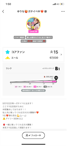 f:id:sinnjyuku29:20230502015527p:image f:id:sinnjyuku29:20230502015527p:image