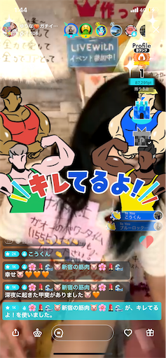 f:id:sinnjyuku29:20230502015539p:image f:id:sinnjyuku29:20230502015539p:image