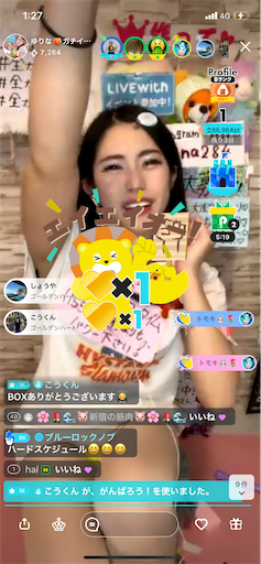 f:id:sinnjyuku29:20230502015548p:image f:id:sinnjyuku29:20230502015548p:image