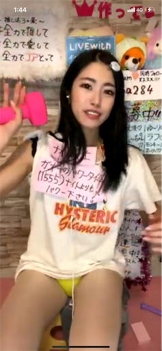 f:id:sinnjyuku29:20230502015601p:image f:id:sinnjyuku29:20230502015601p:image