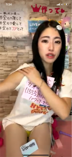 f:id:sinnjyuku29:20230502015635p:image f:id:sinnjyuku29:20230502015635p:image
