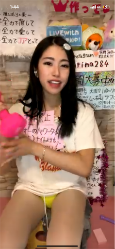 f:id:sinnjyuku29:20230502015923p:image f:id:sinnjyuku29:20230502015923p:image