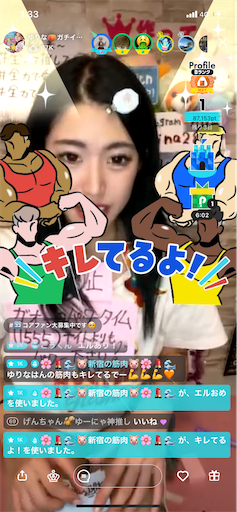 f:id:sinnjyuku29:20230502015958p:image f:id:sinnjyuku29:20230502015958p:image